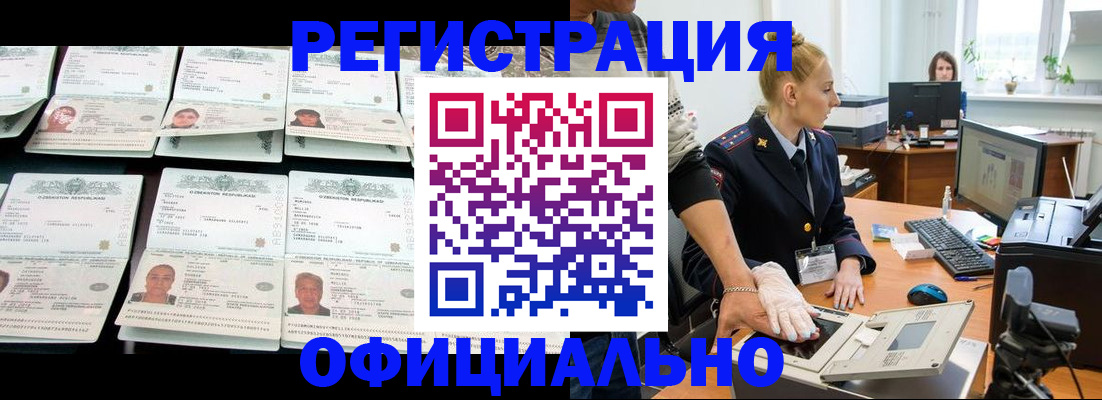 регистрация для школы в Зернограде