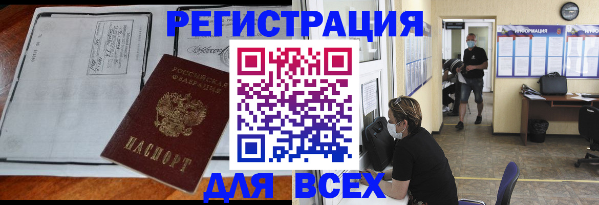 регистрация для дет. сада в Зернограде